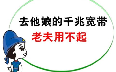 怎么看自己的电脑网卡支持多少兆的宽带