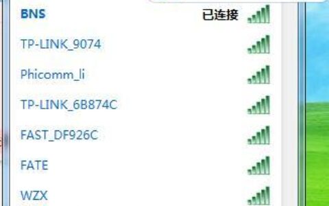 Win7电脑如何添加隐藏的无线网络WiFi？