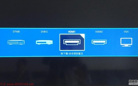电视屏幕出现“无信号”怎么解决