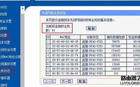 手机能正常连wifi，电脑连接受限制是怎么回事？