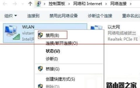 win10待机不断网怎么设置 win10待机唤醒无法连接wifi解决方法