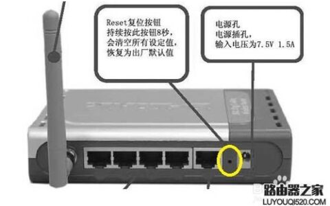 如何找回忘记的WiFi密码