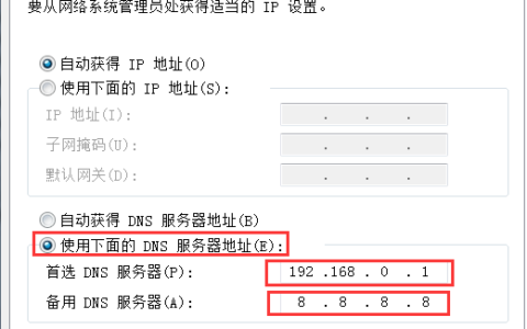 局域网内部分电脑不能上网怎么办？