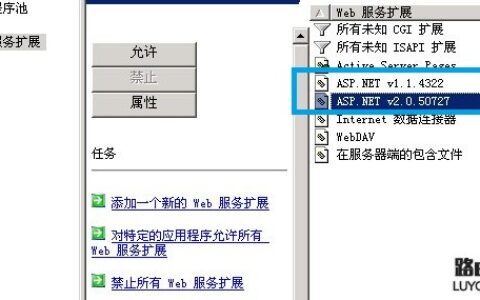 网站目录结构暴露漏洞修复办法