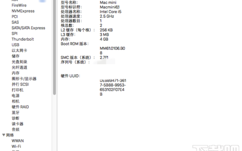 Mac电脑硬件配置怎么看 Mac电脑硬件配置查看方法