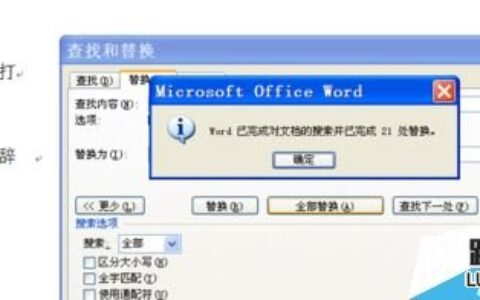 在word2007文档中如何批量删除英文字母?