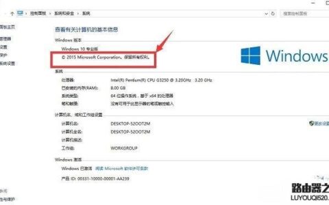 Win10系统盗版和正版有什么区别