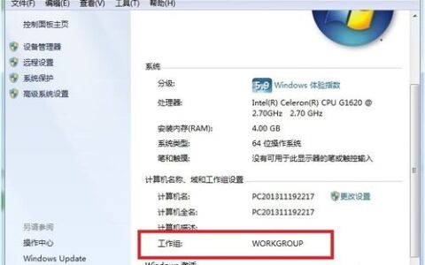 Win7没有权限访问网络资源怎么办