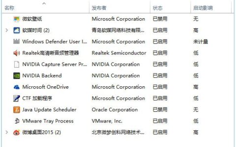 Win10飞行模式关不掉 不能关闭解决方法