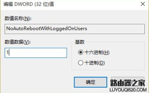 win10关闭更新重启方法 win10更新后自动重启解决办法