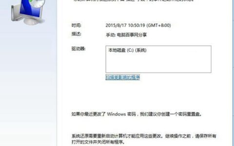 win10系统怎么还原 win10系统还原图文教程