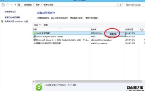 win10系统怎么卸载软件 windows10卸载程序的方法