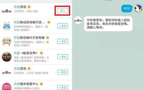 QQ公众号怎么订阅？关注QQ公众号订阅的方法图解