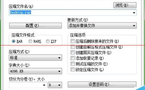 PPT文档怎么设置其他电脑上声音正常播放？