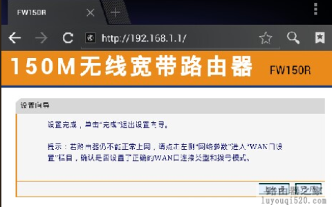 教你制作自己的wifi，让您上网无忧