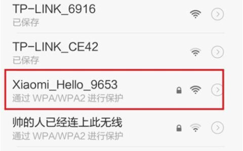 192.168.31.1路由器访客WiFi怎么设置