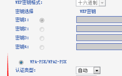 192.168.100.1路由器设置怎么改密码