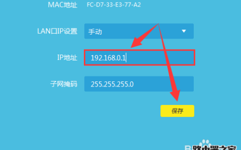 192.168.1.1登陆页面入口官网地址