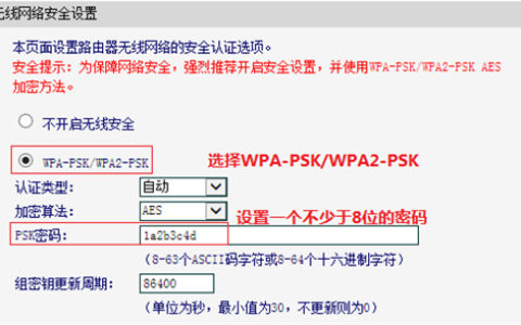 水星 MW303R V1 无线路由器修改无线信号名称及密码指南