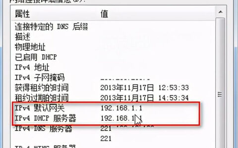 怎么进入192.168.1.1 路由器登陆界面