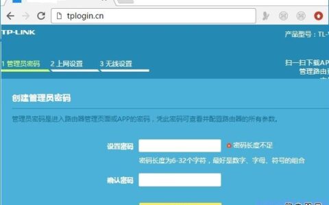 tplink路由器出厂密码是多少？tplink路由器默认密码是多少？