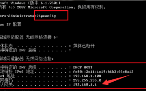 192.168.8.1网关是多少