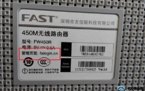 迅捷(FAST)路由器登陆设置网址是多少？