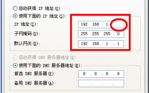 192.168.1.1路由器打不开怎么办？