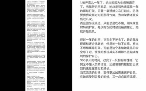 微信长截图教程 微信实现长截图方法