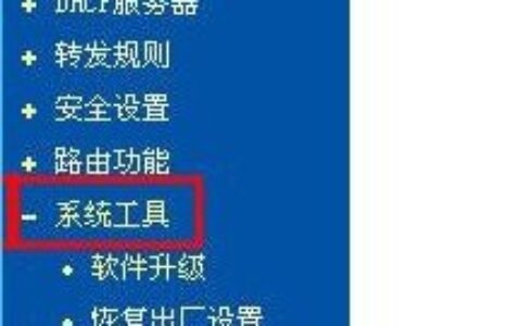 怎样设置路由器？无线路由器设置方法图解