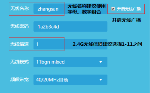 手机搜索不到无线WiFi信号怎么办