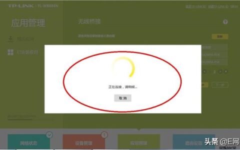 无线路由器WDS增强无线信号的设置方法