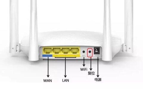 怎么找回无线路由器的WiFi密码