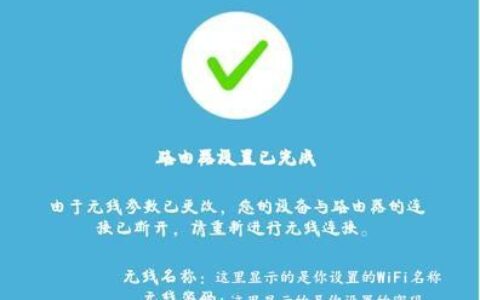 WIFI密码忘了怎样重新设置路由器