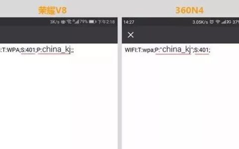 手机怎么显示wifi密码