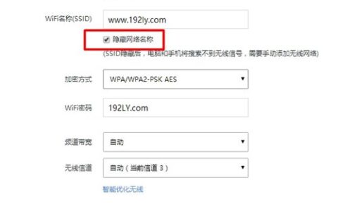 360路由器如何隐藏wifi信号？360安全路由器如何隐藏wifi信号？