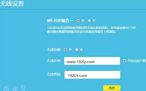 路由器怎样重新设置wifi密码？(路由器如何重置wifi密码？）