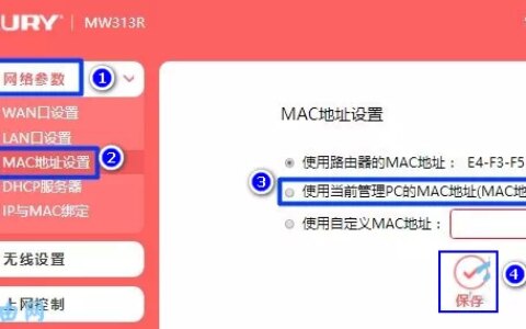 用手机设置好了路由器怎么上不了网？(为什么用手机设置路由器就不能入网？）