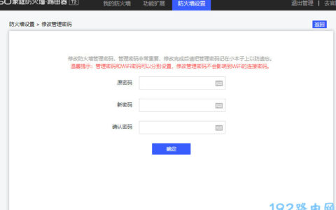 移动路由器密码怎么设置？(如何设置移动路由器密码？）
