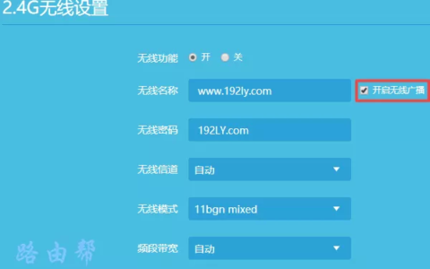 wifi取消广播后怎么恢复？(取消广播后如何恢复wifi？）