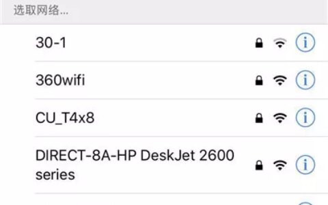 弄了一个新wifi怎么设置？(如何设置新的wifi？）