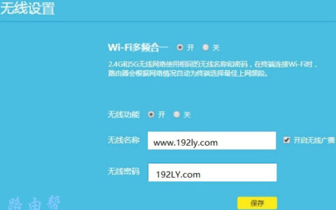 路由器不小心关闭了wifi怎么恢复？(路由器意外关机如何恢复wifi？）