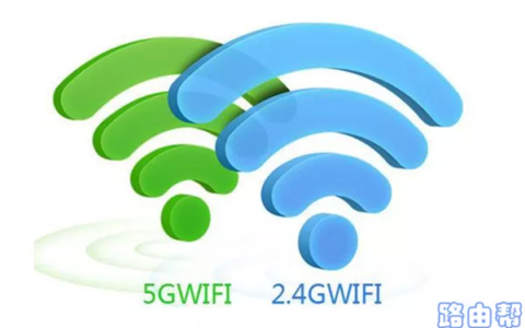 双频wifi关掉一个会变快吗？(关闭其中一个双频wifi会更快吗？）