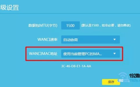 路由器显示已连接不可上网怎么办？(如果路由器显示已连接且不可用，该怎么办？）