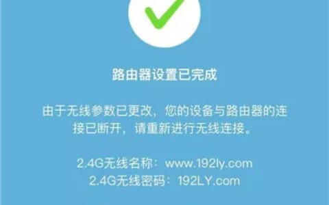 旧路由器换到新的地方上网怎么设置？(如何设置旧路由器在新的地方上网？）