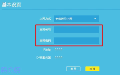 电信宽带换成移动宽带路由器怎么设置？(如何将电信宽带设置为移动宽带路由器？）