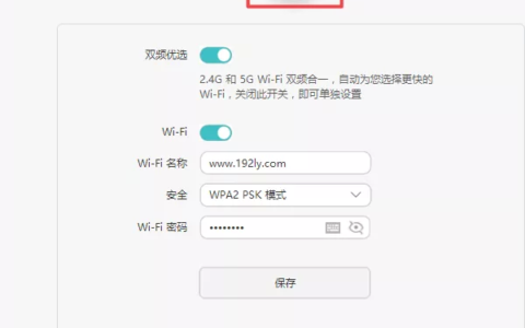 无线网的名字怎么改中文？(如何将无线网络的名称改为中文？）