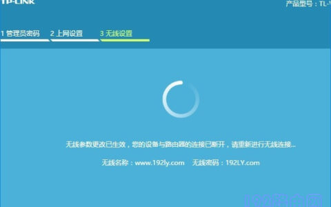 AC2100路由器怎么设置上网？(如何设置AC2100路由器接入互联网？）