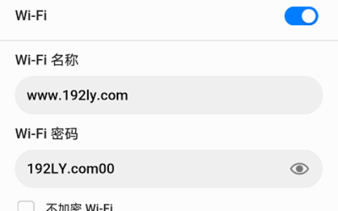 手机可以设置wifi密码吗？(可以给手机设置wifi密码吗？）