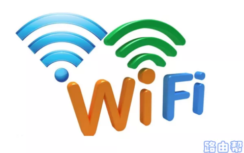 消除手机wifi感叹号(消除手机wifi感叹号）